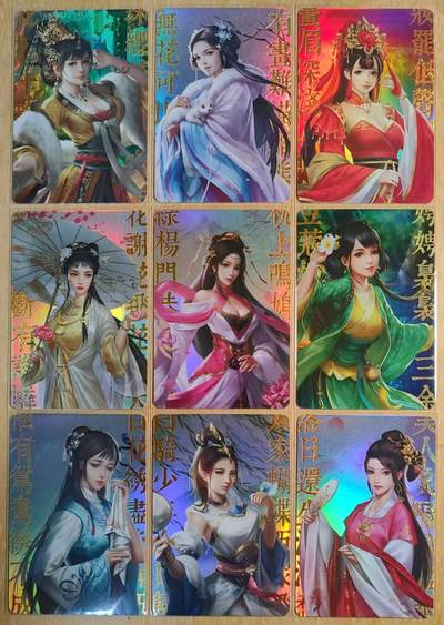 满200包邮！龙虎卡牌-七一场（满200元包邮，无佣金，每周六结拍，欢迎送拍） - 彩闪9张 玩卡秀 原创古风美女 一套 (卡背清凉)