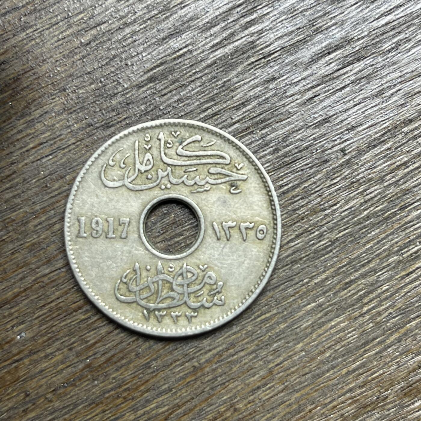 【铜匠收藏】★第135场★散币场，不寄存！！无佣金，30包邮。不满30元，支付5元运费。《接受代拍 代送NGC评级》