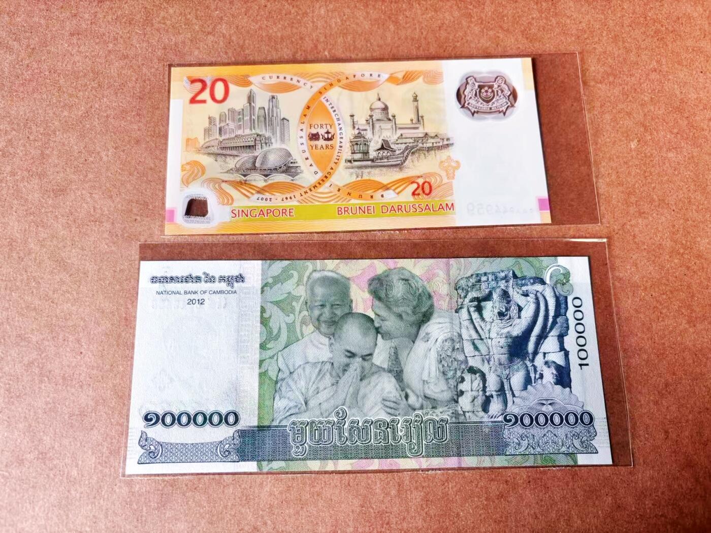 【Blue Auction】世界纸币精拍第773期——18级TOP拍卖/信誉/品质/专业/高效💫