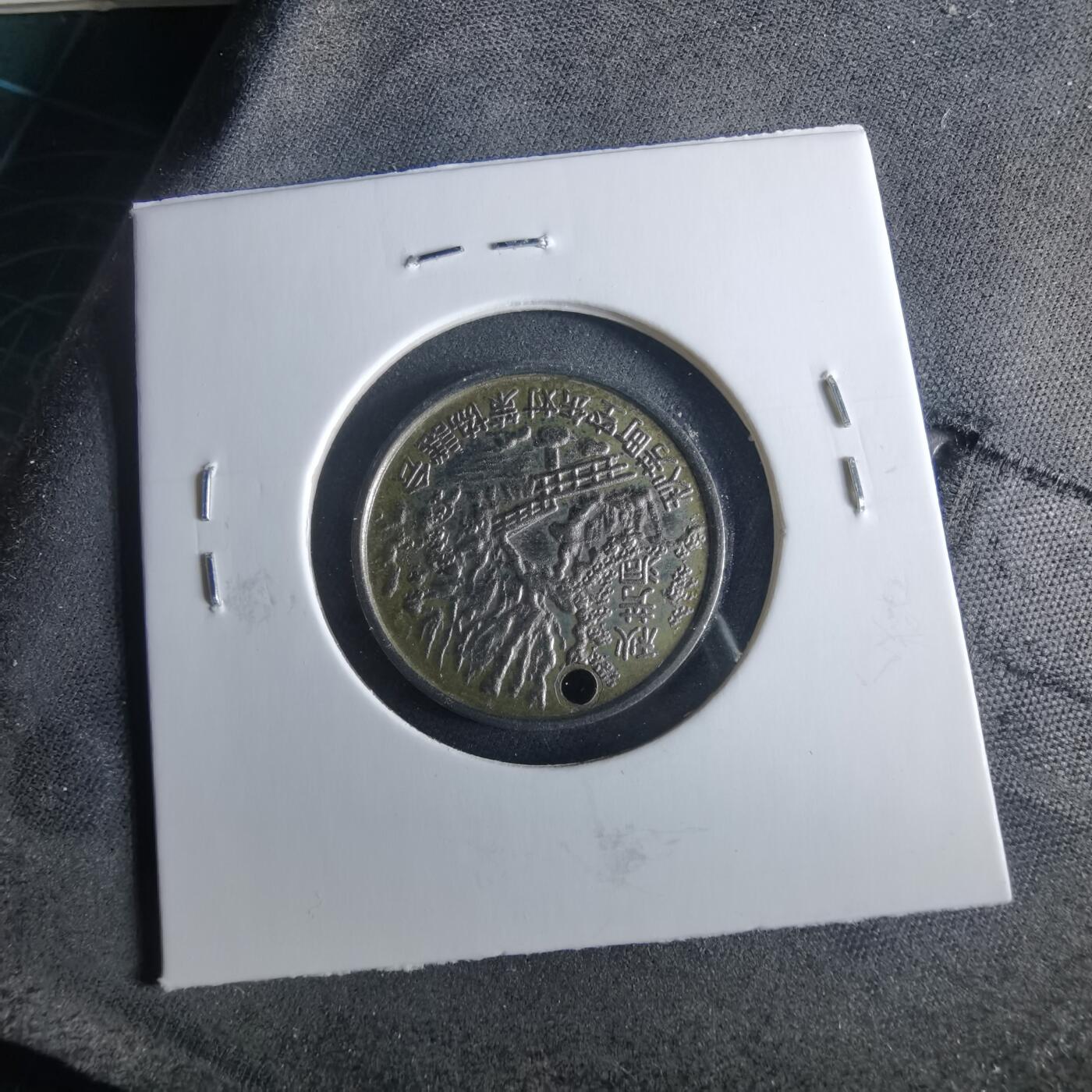 沼泽如烟--第956场 秋吉台