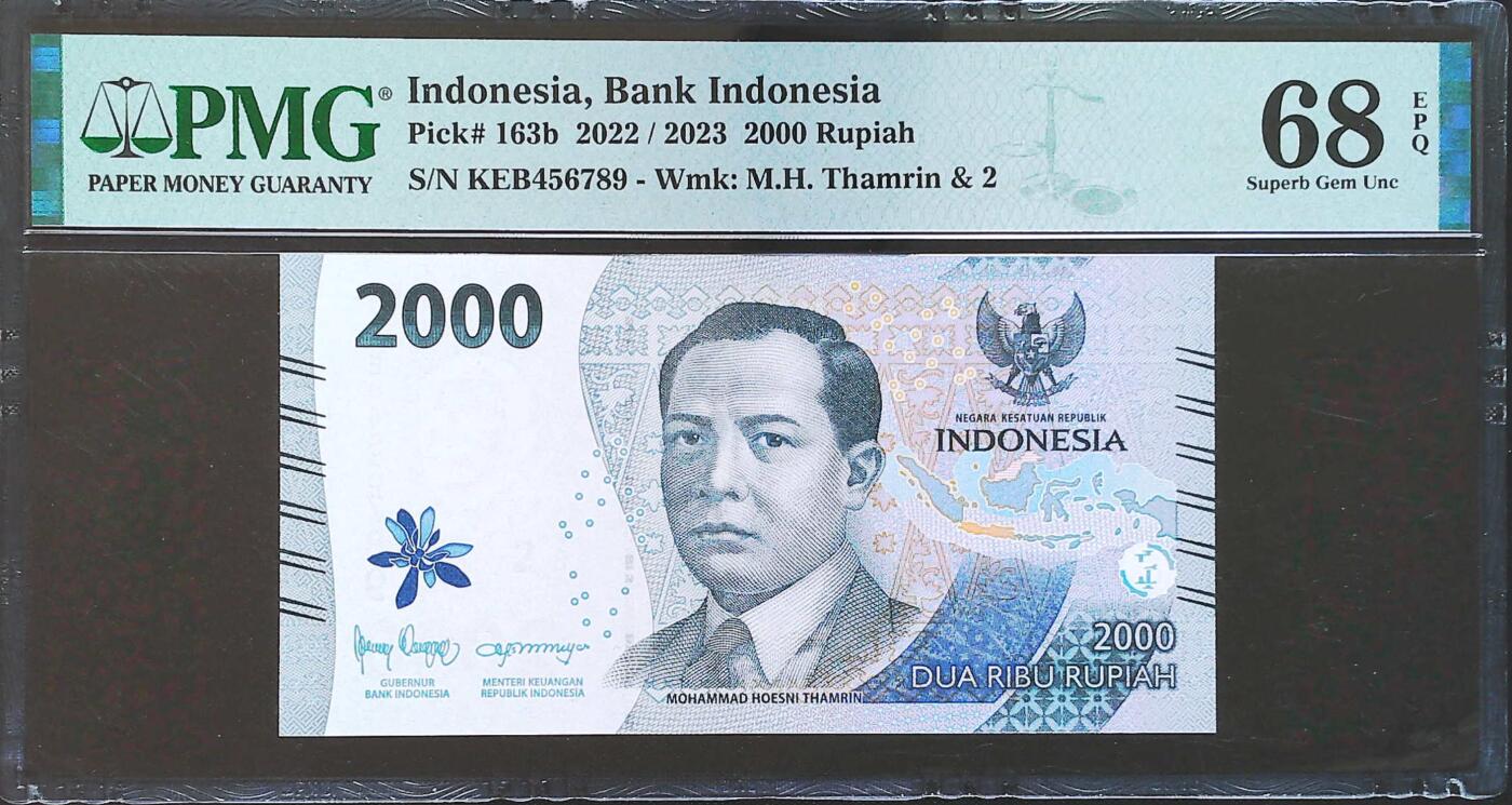 世界靓号纸钞第八十期