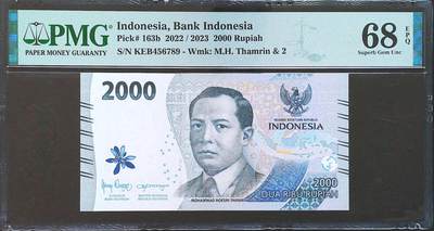 世界靓号纸钞第八十期 - 2023年印度尼西亚2000卢比 顺子号456789 PMG68 超高分