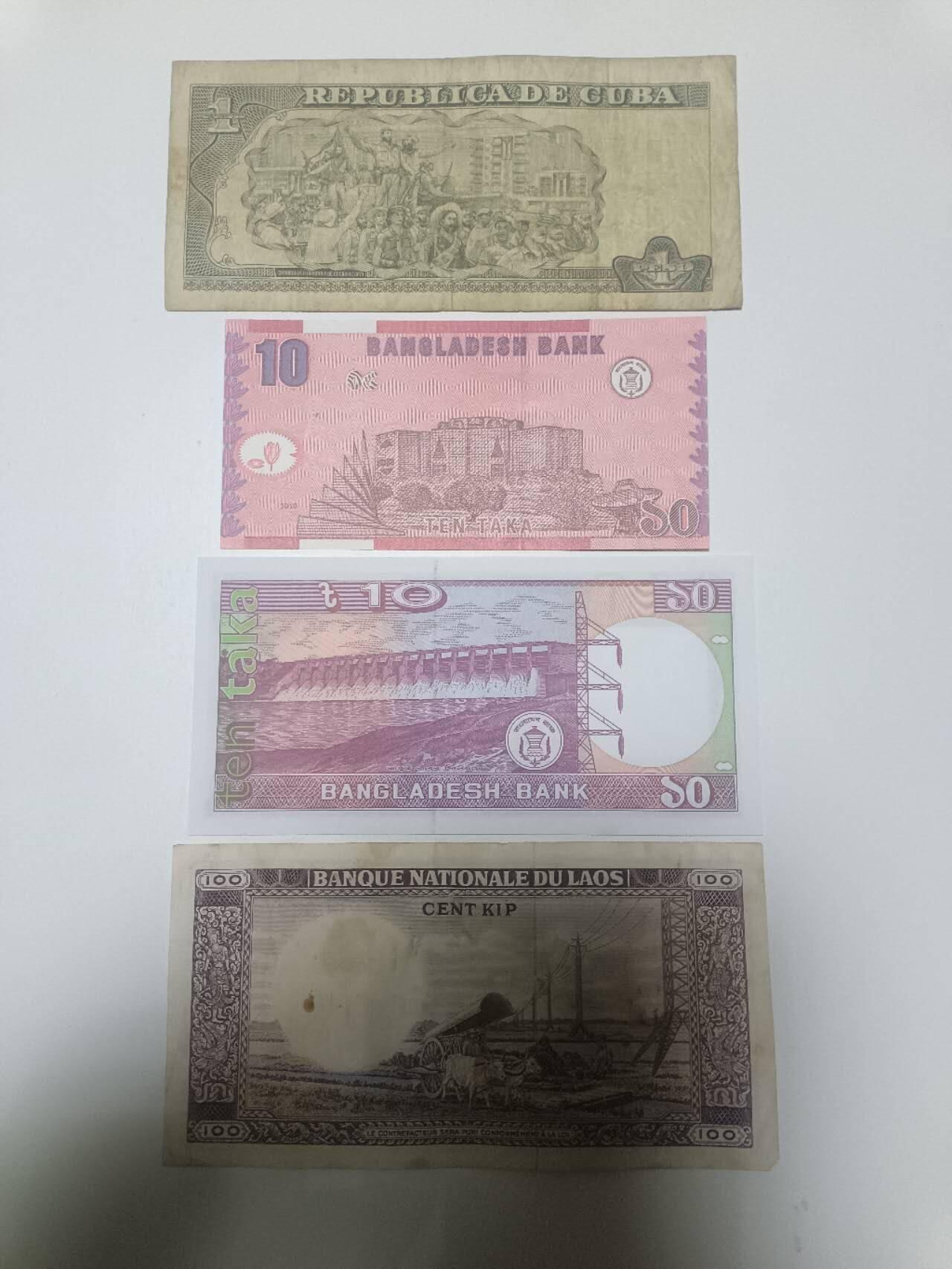 【20260110】非全新纸币和硬币第323场 外国4张纸币，有针孔