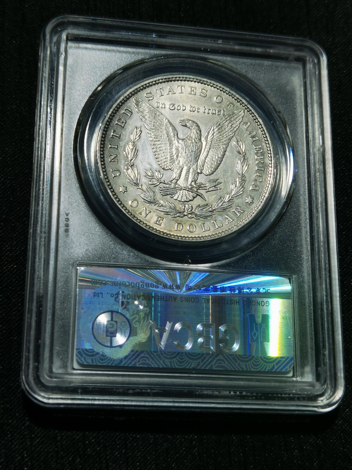 天下钱庄专场欢迎参拍