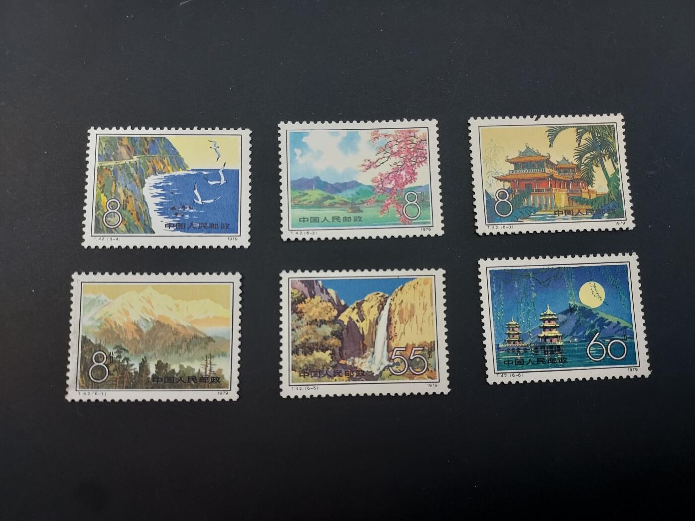 博彦收藏  TM 1月14日 8点 邮票专场 全场包邮