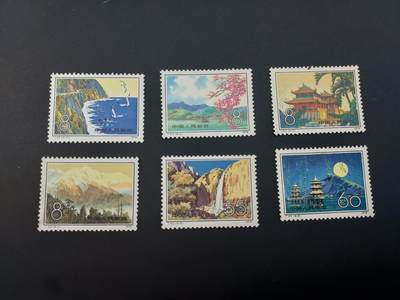 博彦收藏  TM 1月14日 8点 邮票专场 全场包邮 - T42 新全 微黄 上品