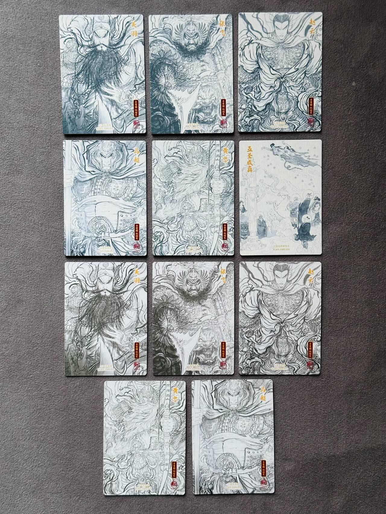 满200包邮！龙虎卡牌-七一场（满200元包邮，无佣金，每周六结拍，欢迎送拍）