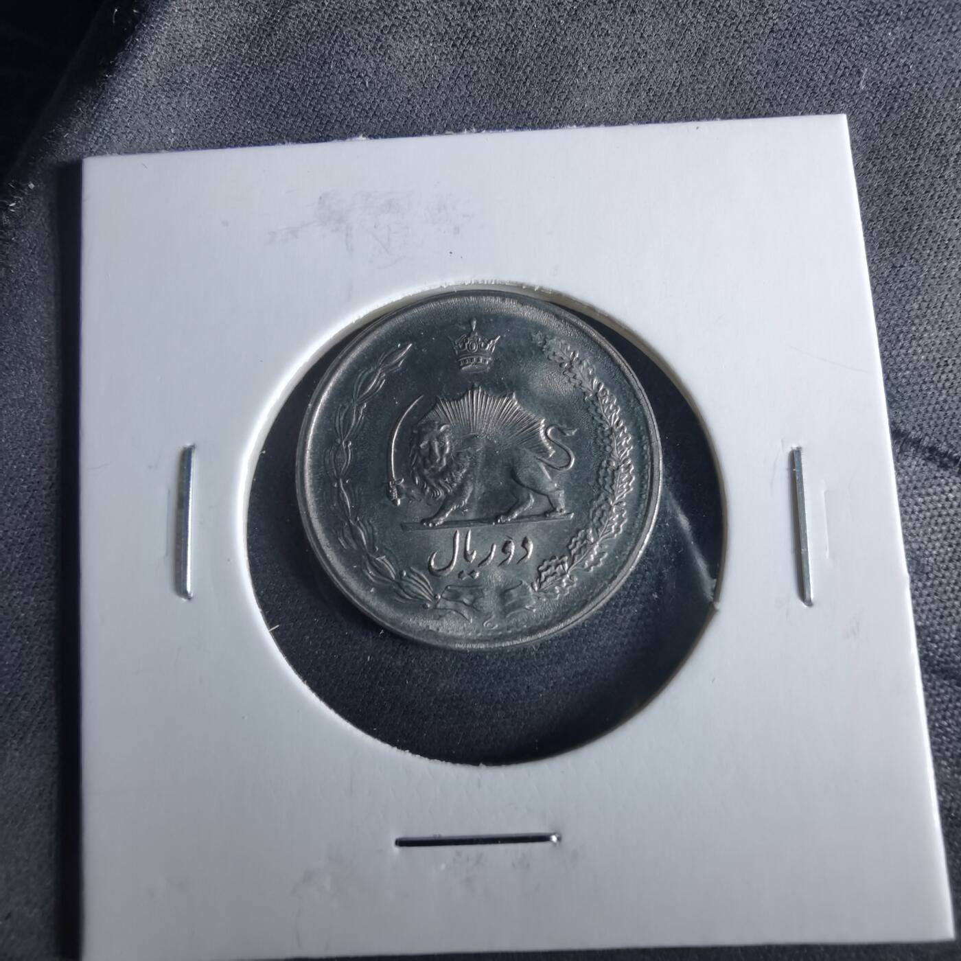 沼泽如烟--第956场 伊朗