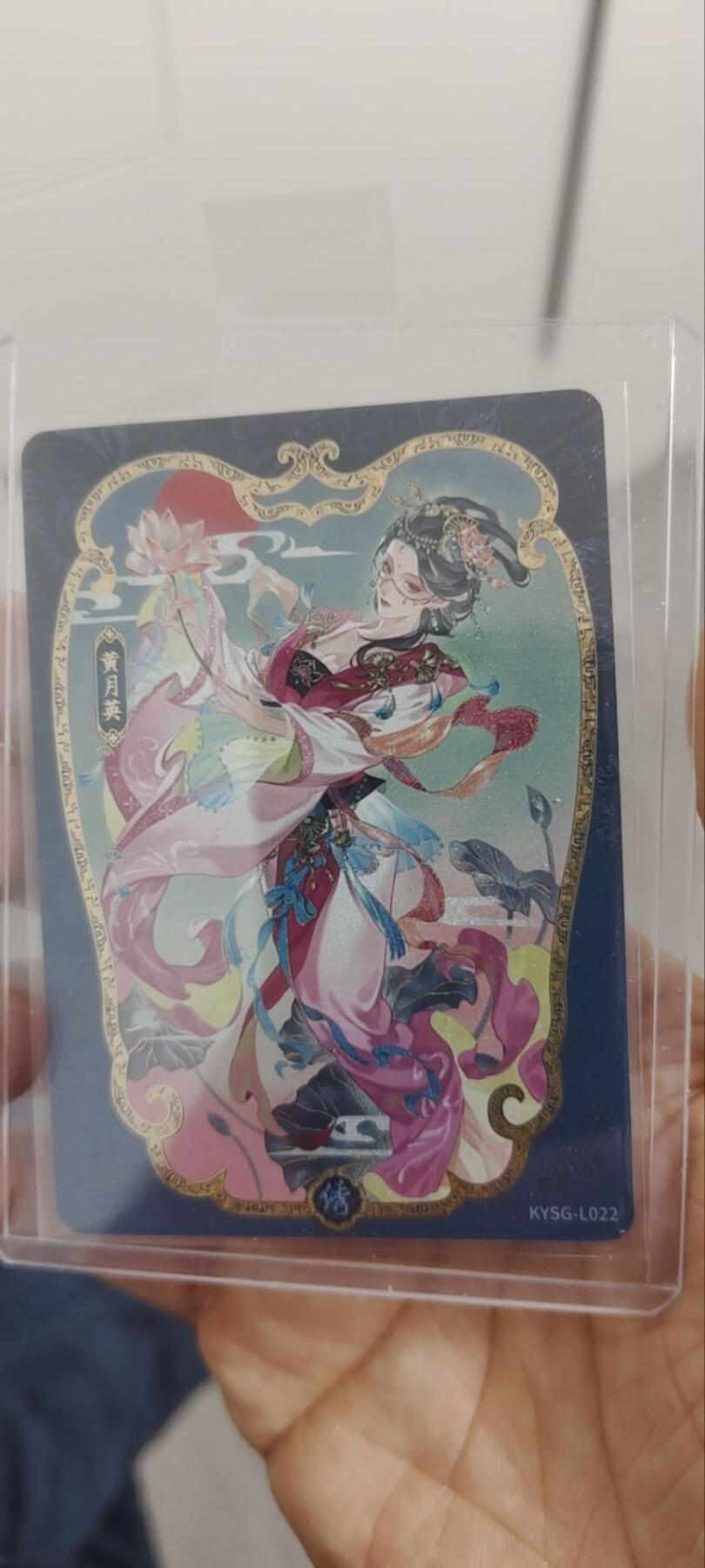 秋原瞳的小店第三十二期（持续收拍，捡漏凑套进货进，更多好物，敬请期待） 卡游三国8弹艺术家卡秀丽——黄月英