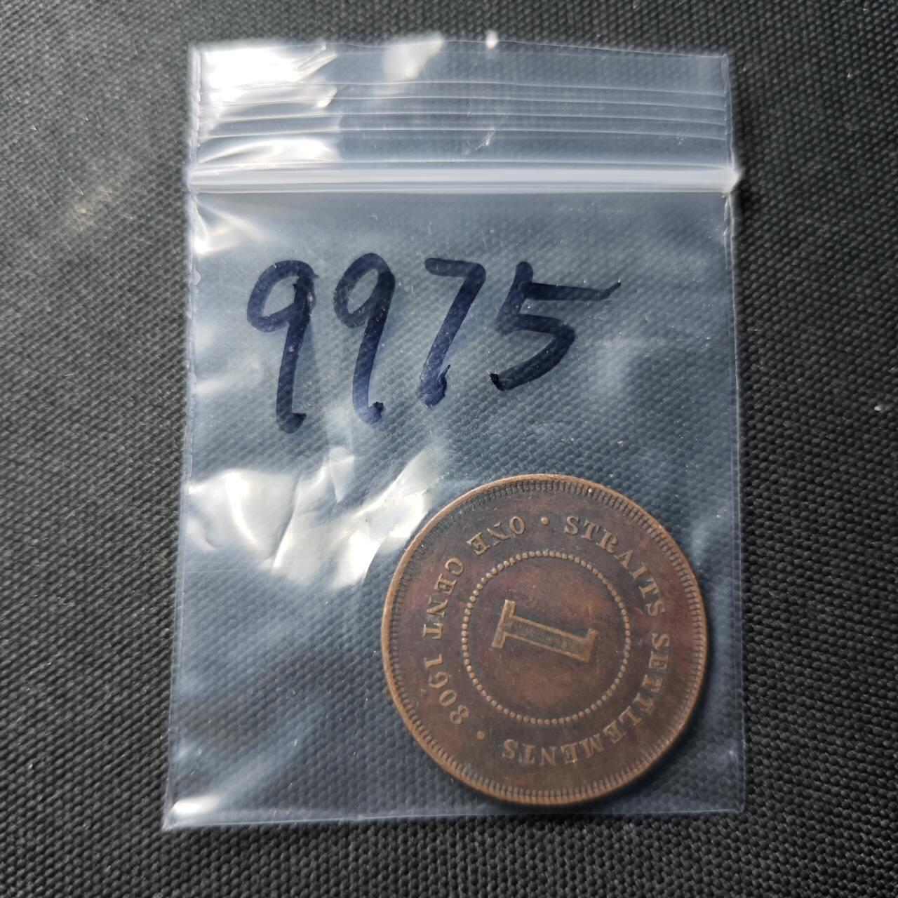 KK钱币收藏小铺  第399期  百期特拍（四拍之三）2月预留时间 周末发货  1908英属海峡1分铜币