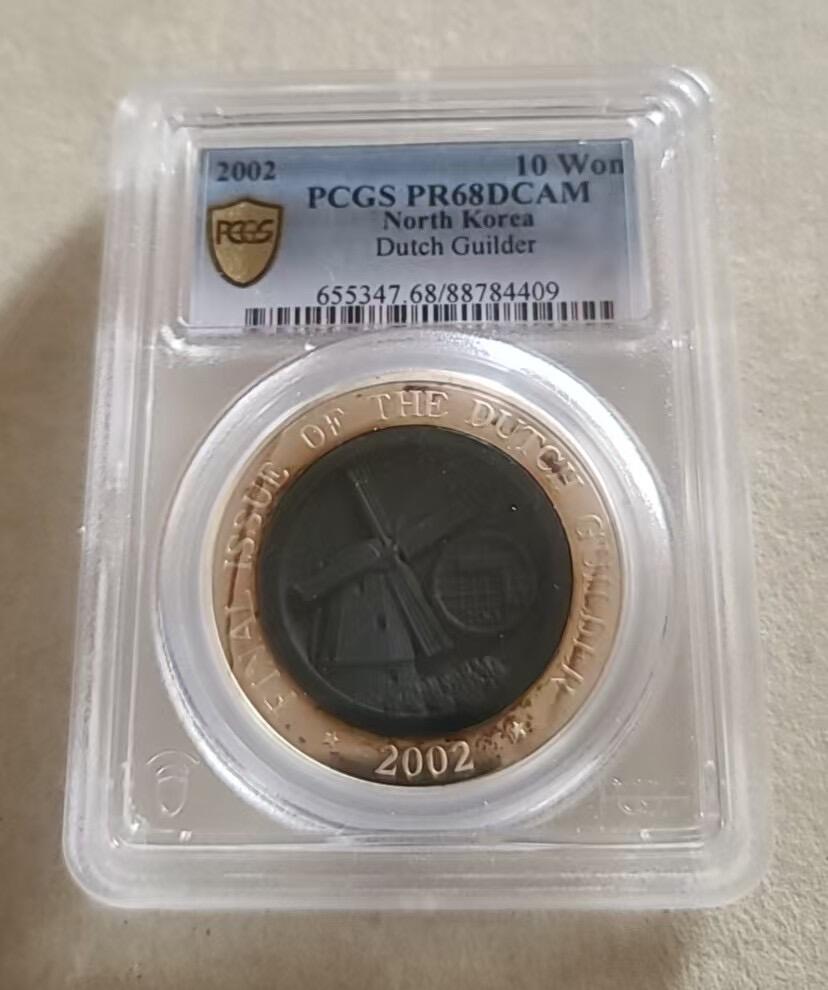 ❤️【币观天下】❤️ 第338期钱币拍卖- 2026.1.9周五晚上6点半场-长期征集拍品