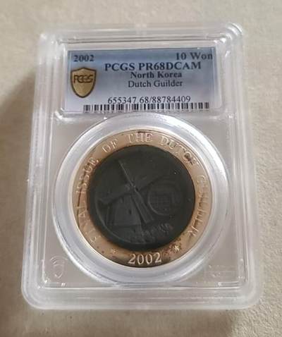 ❤️【币观天下】❤️ 第338期钱币拍卖- 2026.1.9周五晚上6点半场-长期征集拍品 - 朝鲜2002欧元币中币宝石镶嵌荷兰盾1盎司银币PCGS评级有氧化