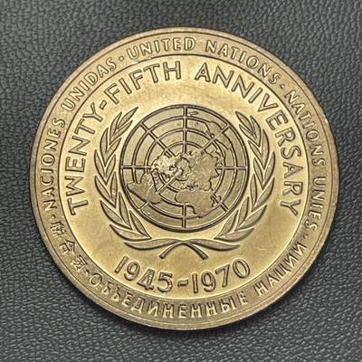 回流20260108 - 极美 联合国1970年成立25周年纪念章 和平、正义、进步