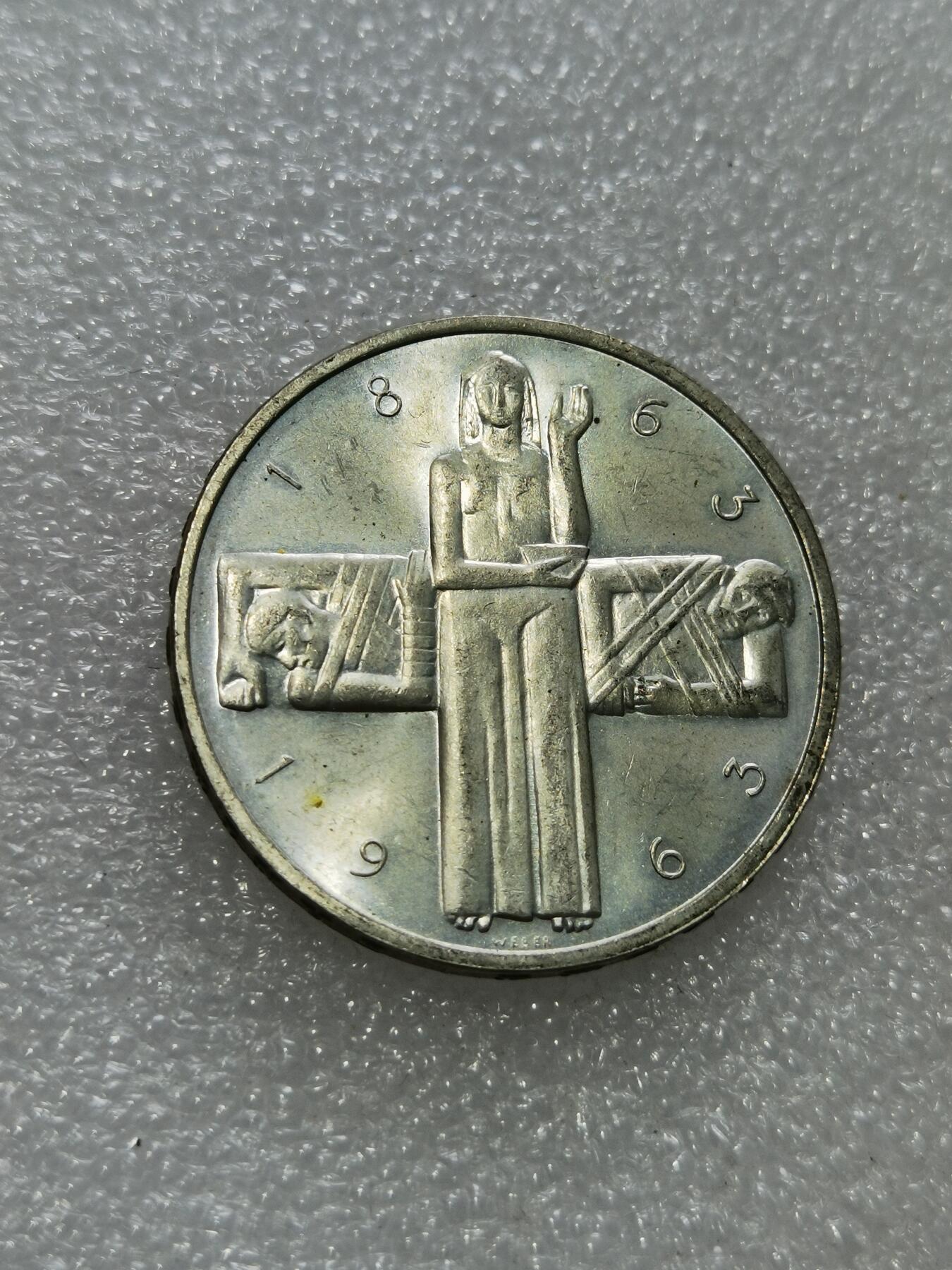 天下钱庄专场欢迎参拍