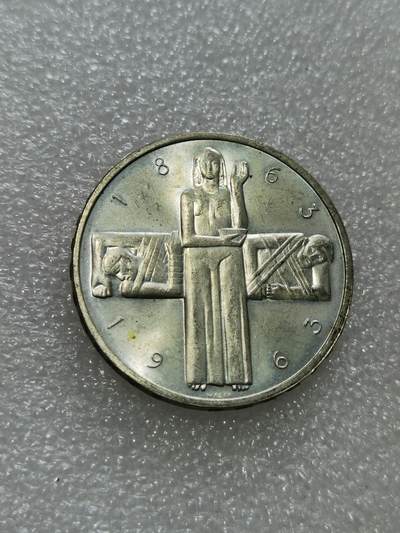 天下钱庄专场欢迎参拍 - 1963瑞士5法郎银币