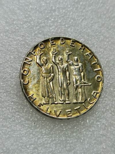 天下钱庄专场欢迎参拍 - 1941瑞士5法郎银币