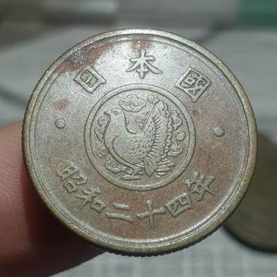 烟海杂币第14场 - 日本昭和24年5元