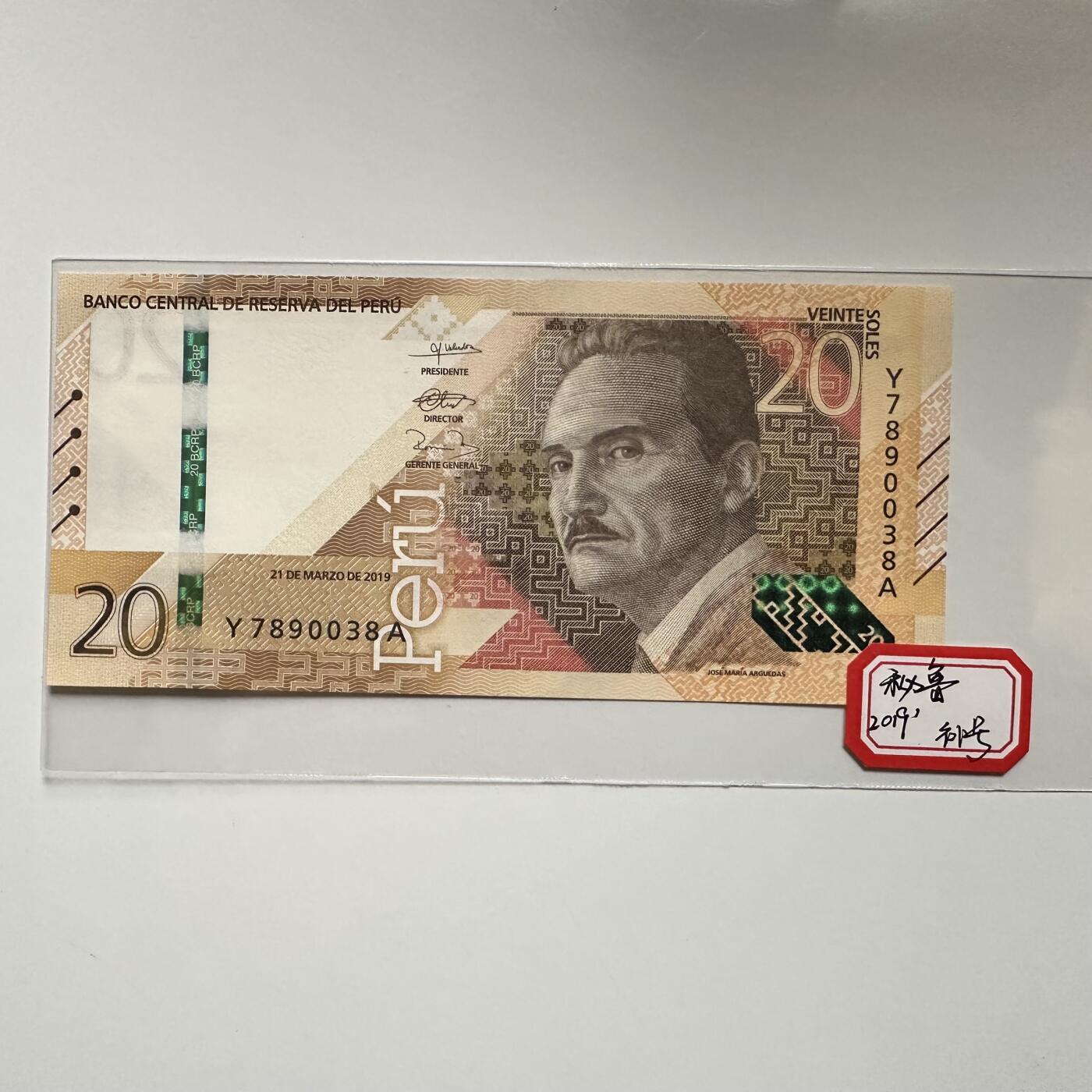 🌹外币初藏🌹🐯2026年第5场  每周二四六晚8️⃣点 接代拍