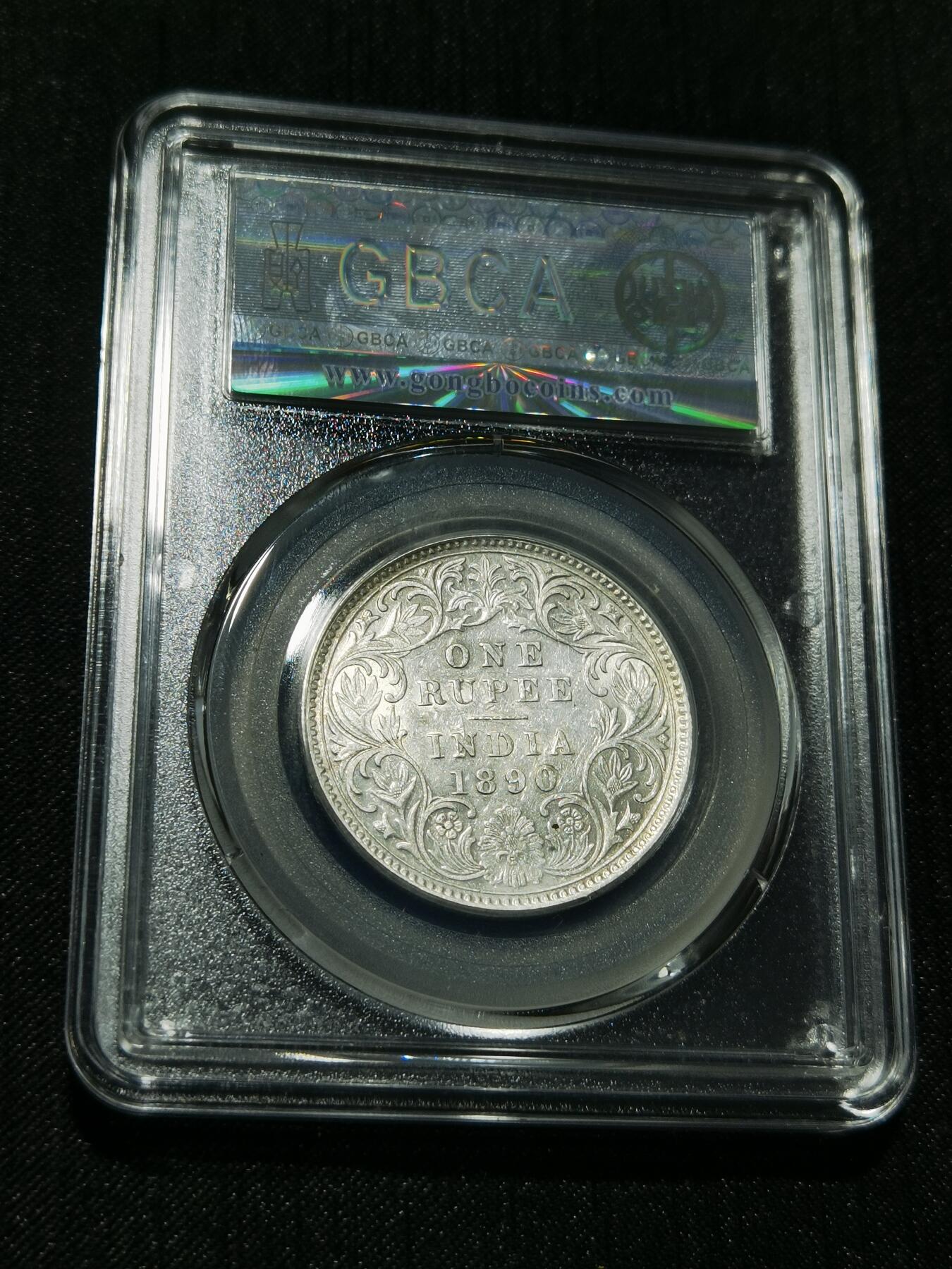 天下钱庄专场欢迎参拍 维多利亚印度卢比