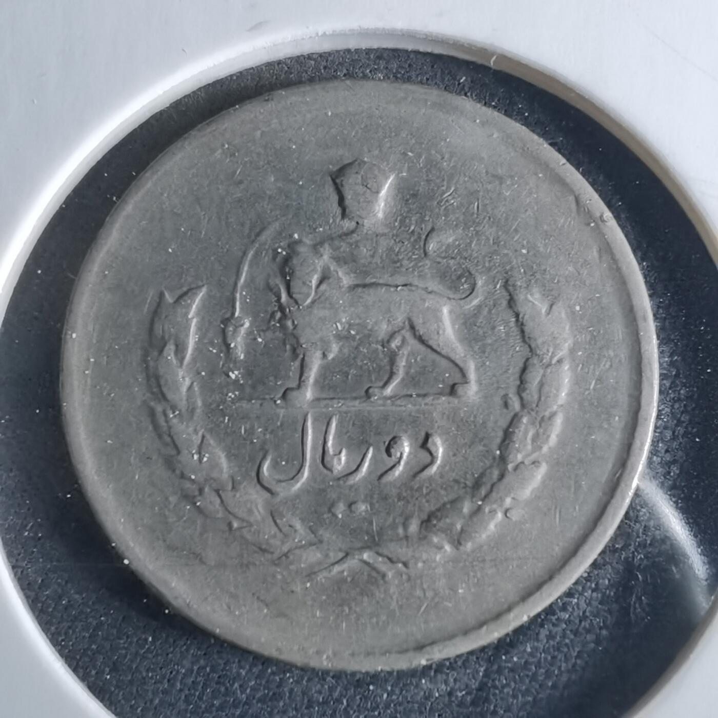 沼泽如烟--第956场 伊朗