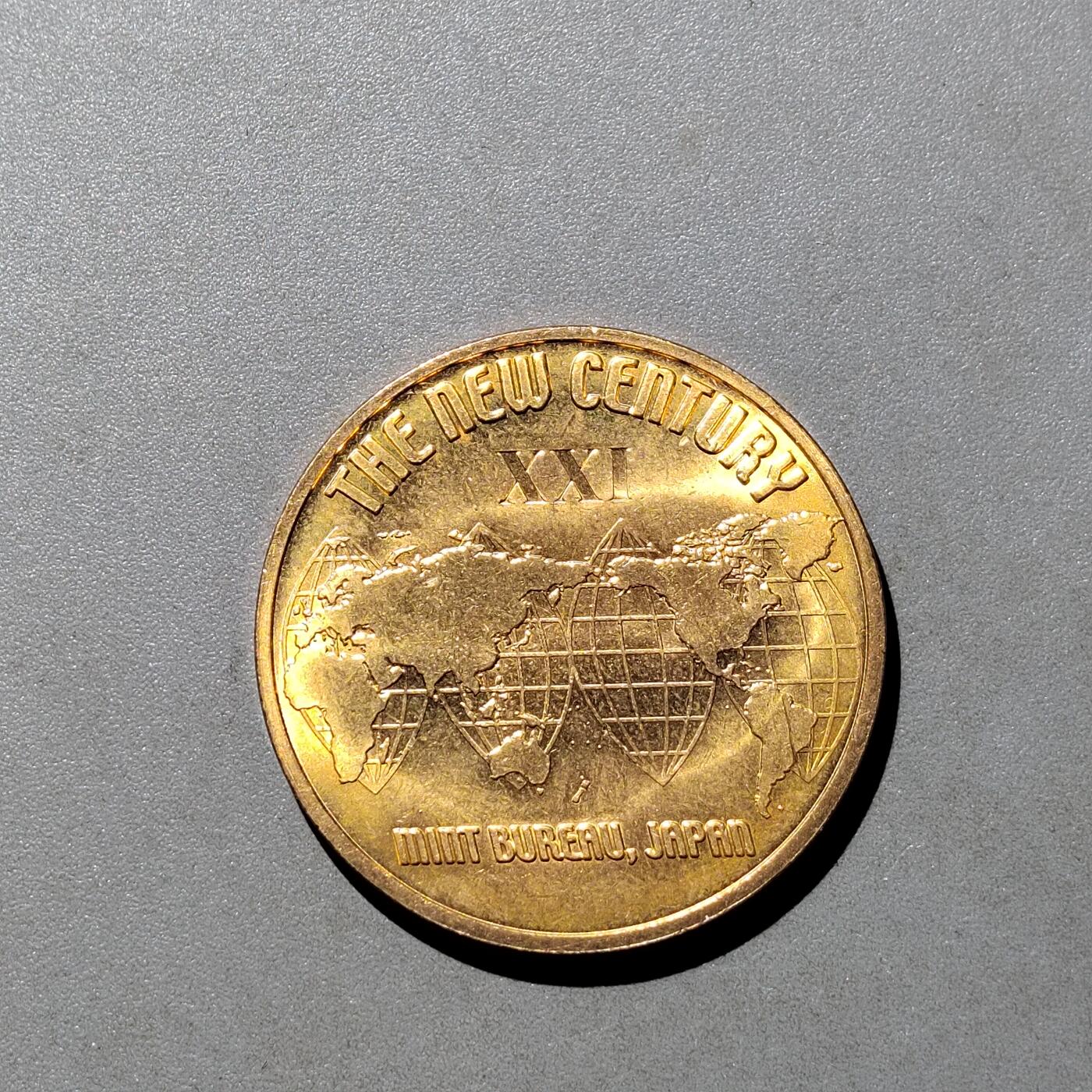 PCAI钱币   7-699  证章小专场 纪念章