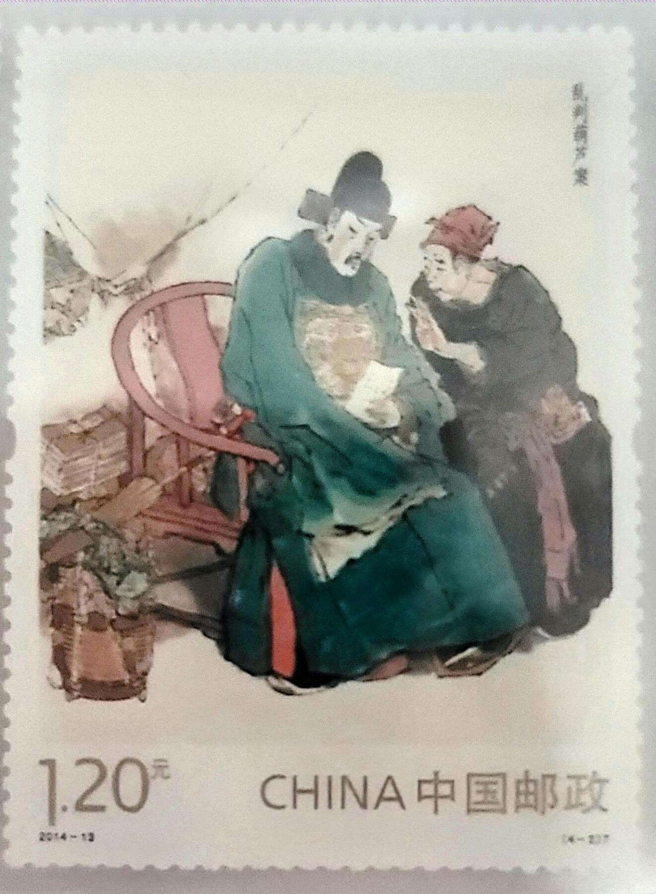 中国古典文学名著–红楼梦邮票–国鉴98分–高分评定–上美品