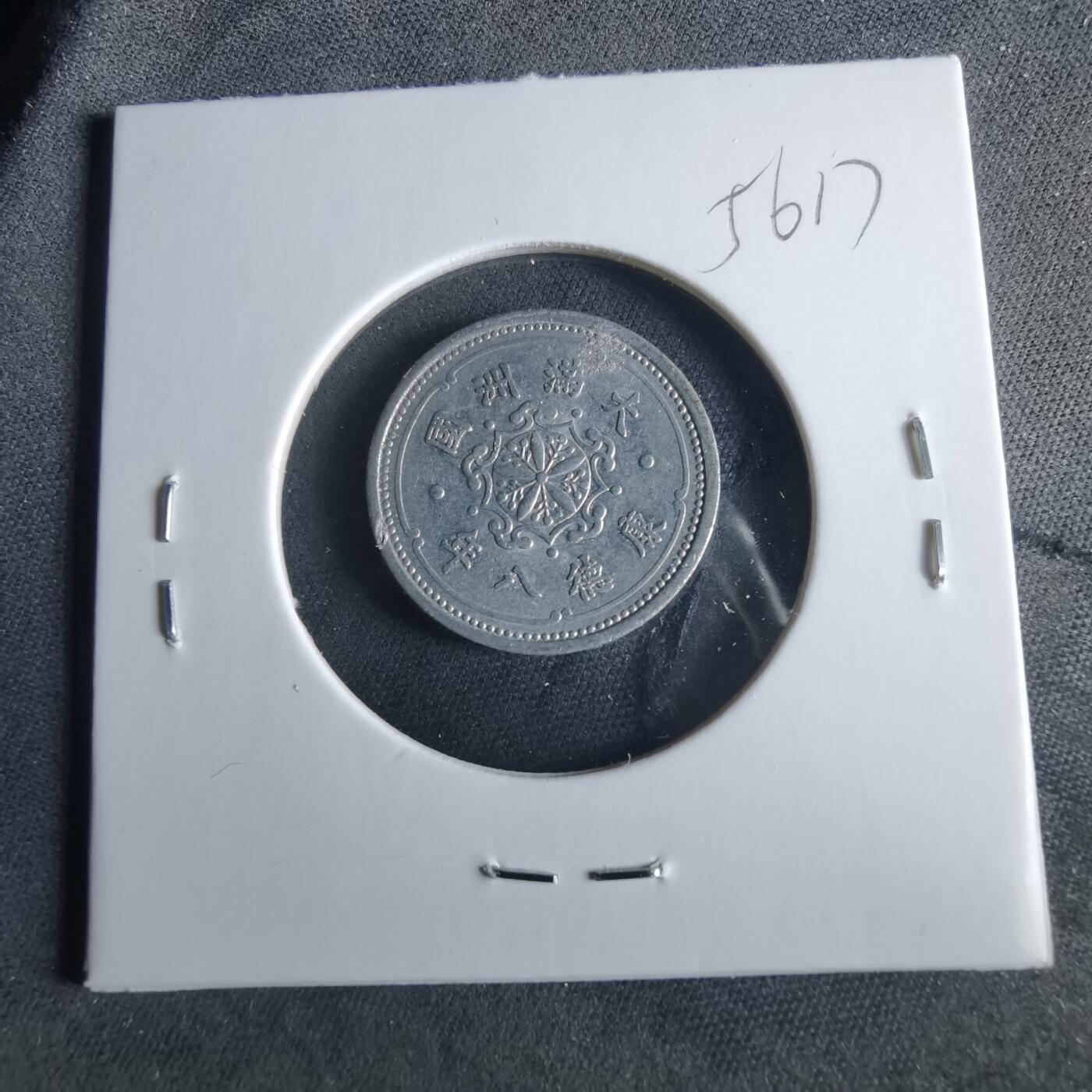 沼泽如烟--第956场