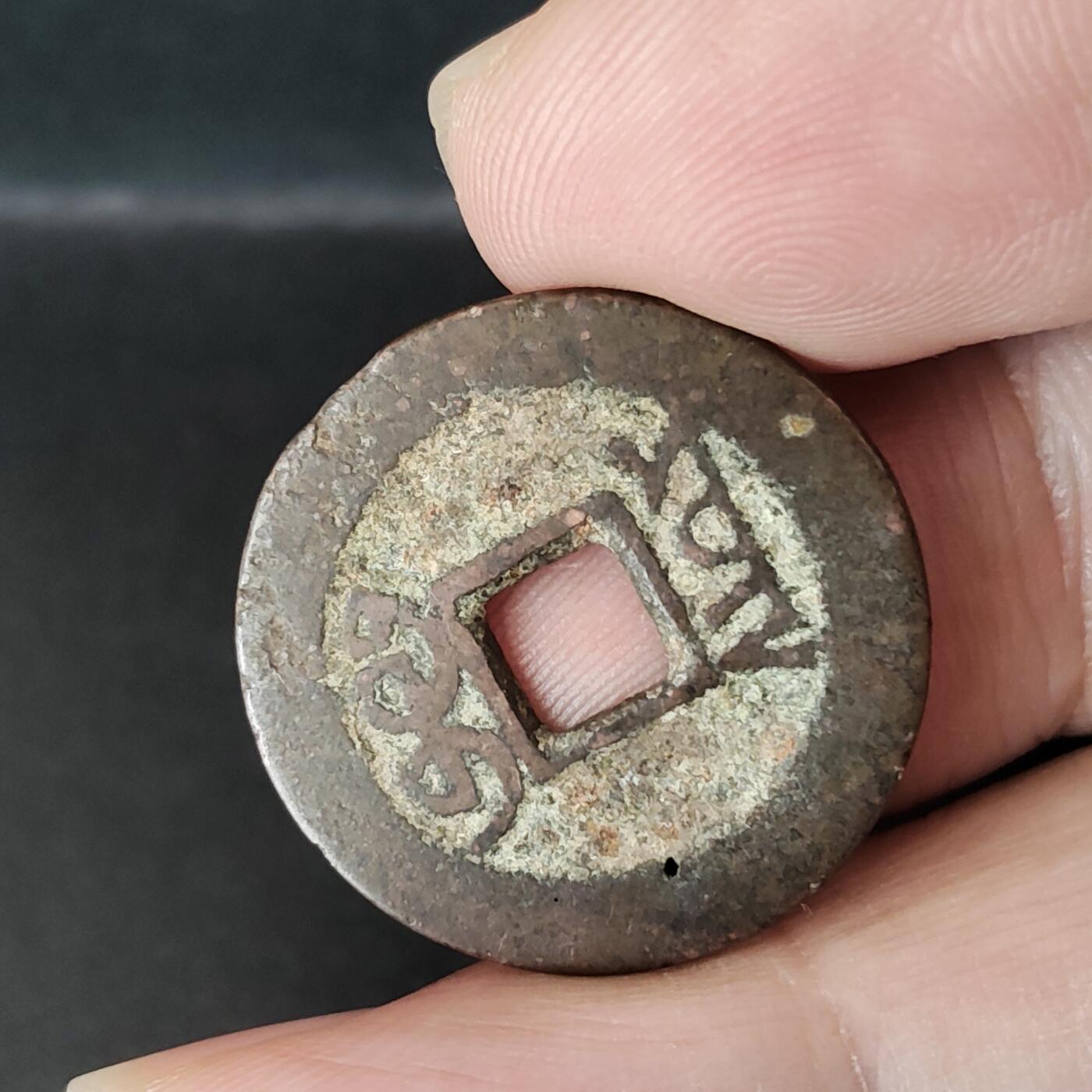 猩哥外币小铺➨【第217场】