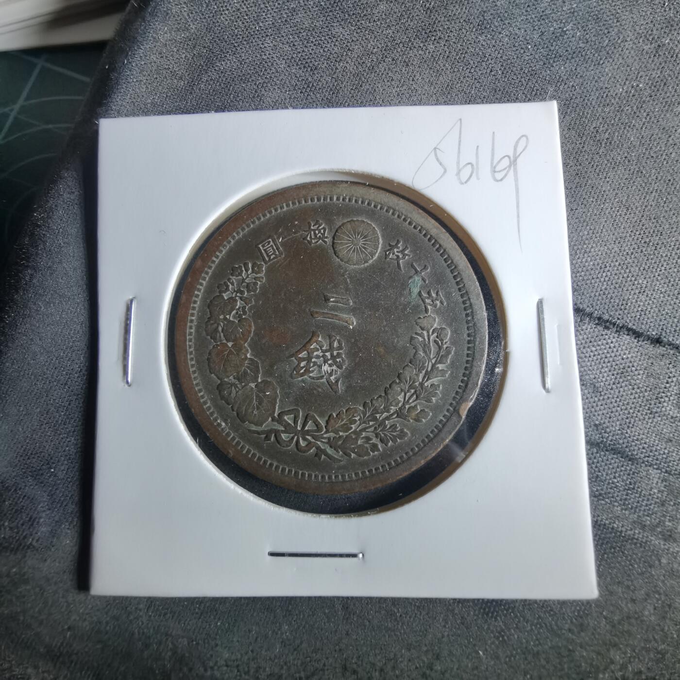 沼泽如烟--第956场