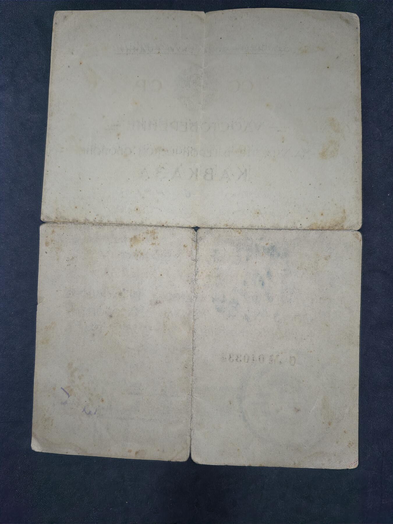 凯旋世界勋赏（第21期冬季大拍）（欢迎送拍）（对拍品有疑问请询问客服，不接受到手刀，出价默认拍品品相。请认真阅读拍卖规则！出价默认已认可！）（收到货请录制开箱视频，无视频概不处理问题。）