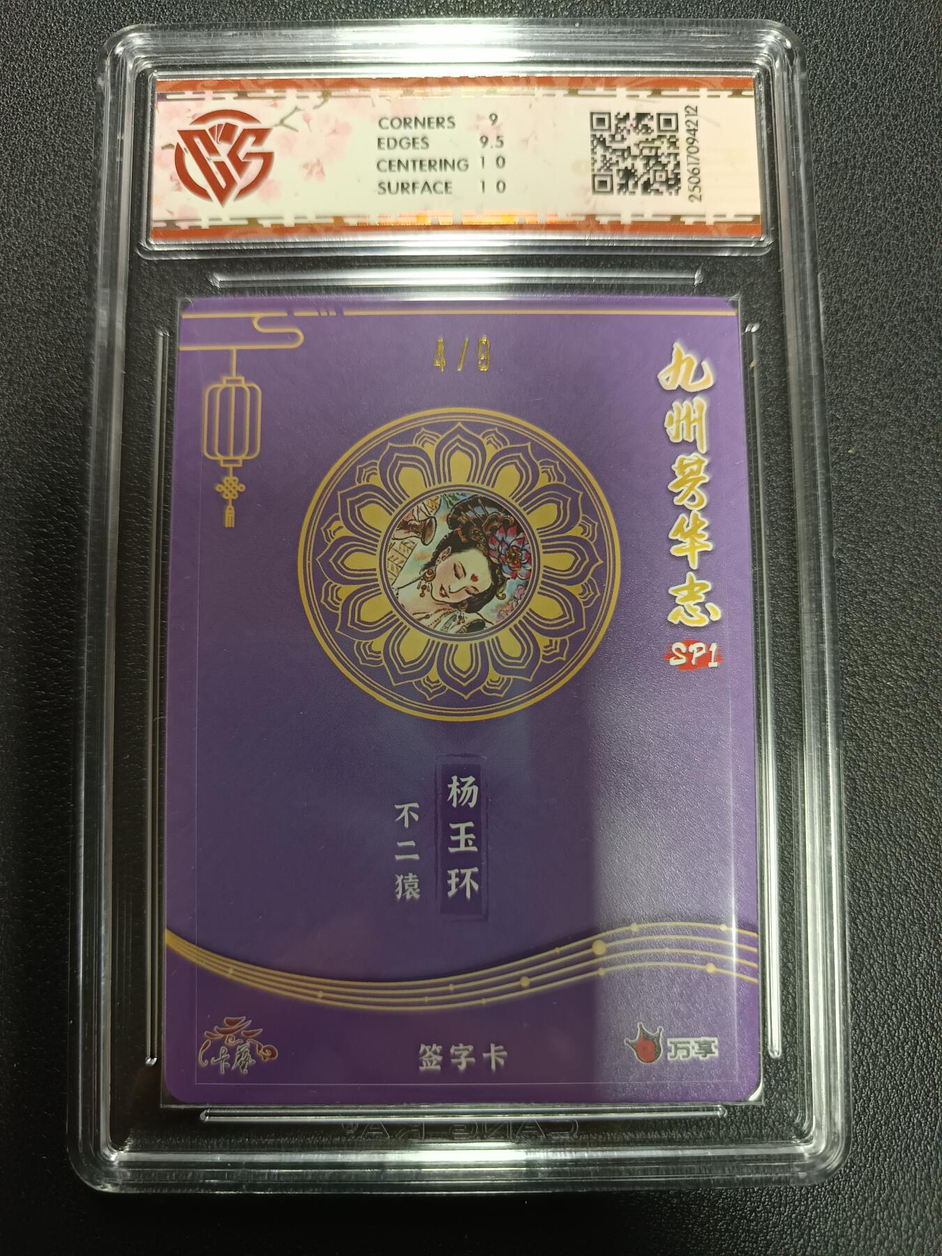 天玑星卡拍第158期《1.8周四截拍》持续收拍收评中 满赠卡需备注