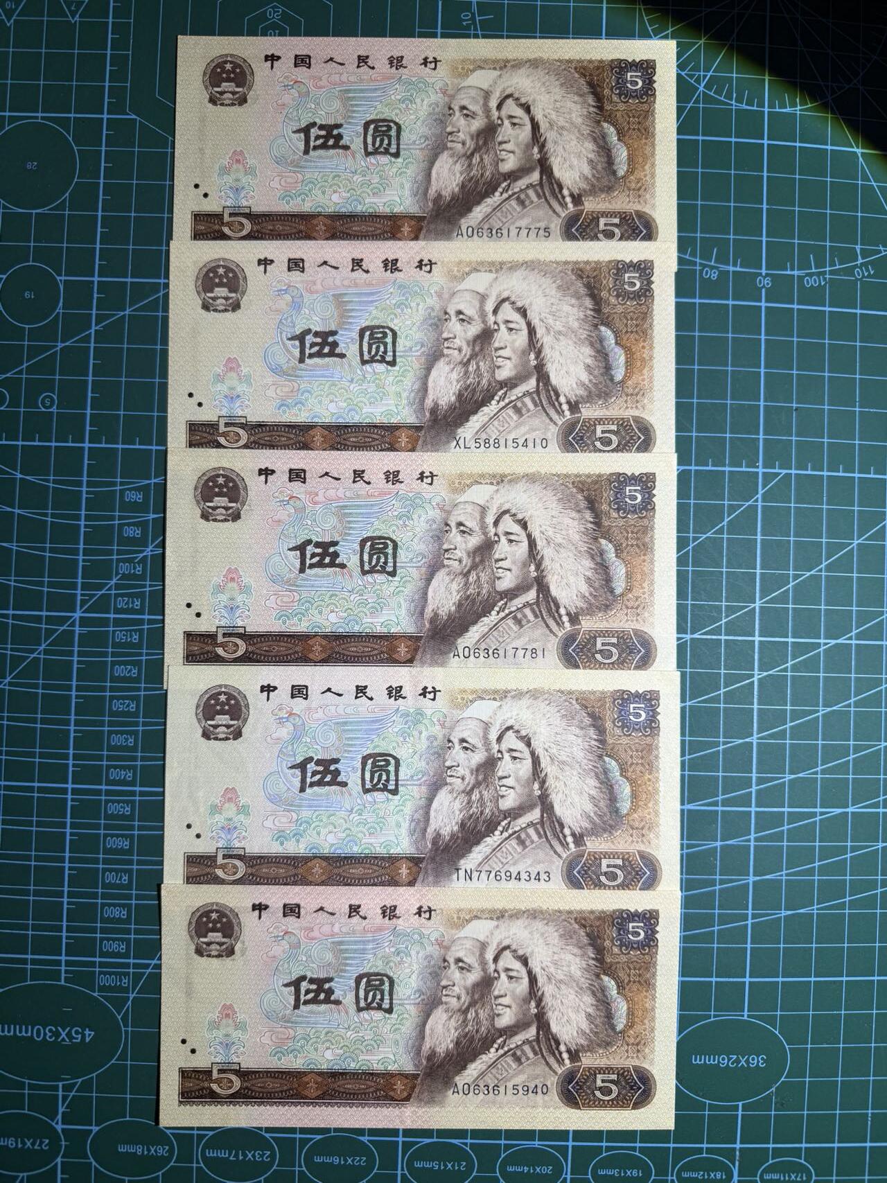 【炜奕收藏】，第五十五期，新年第一场，国币专场 四版五元共5张，品相如图