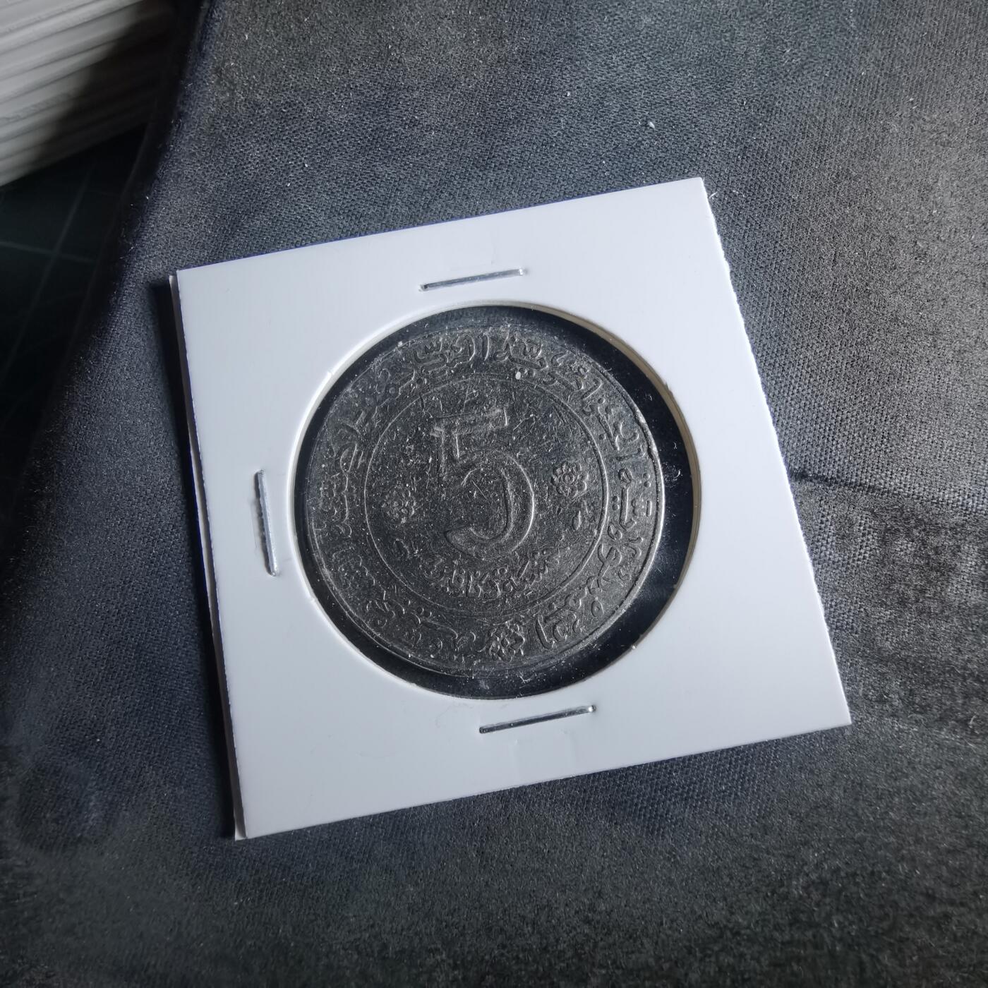 沼泽如烟--第956场