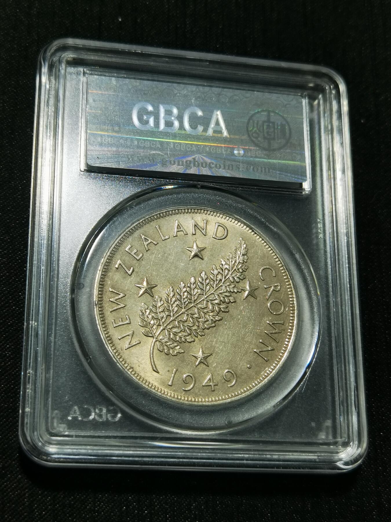 天下钱庄专场欢迎参拍 英属新西兰银币