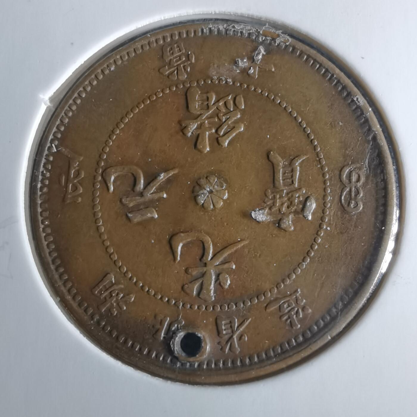 沼泽如烟--第956场