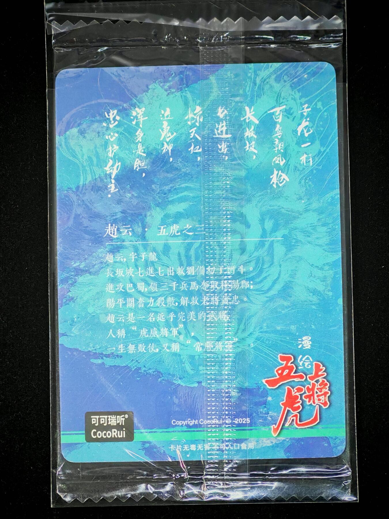 琦卡当当铺～第28期★★各种小漏~支持寄存★★~【9点40结束】扫码加群抽[包邮券]~