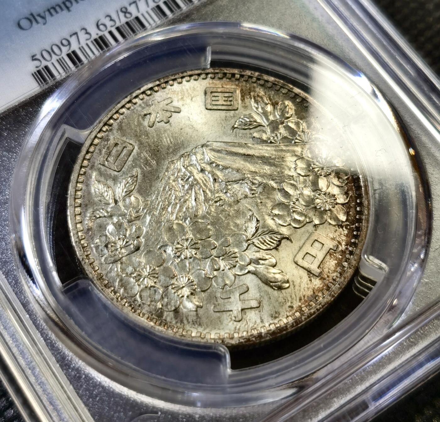 甄臻铺-世界币章拍卖（第46期）送拍享返佣金等优惠多多（1月10日精品场，敬请期待）