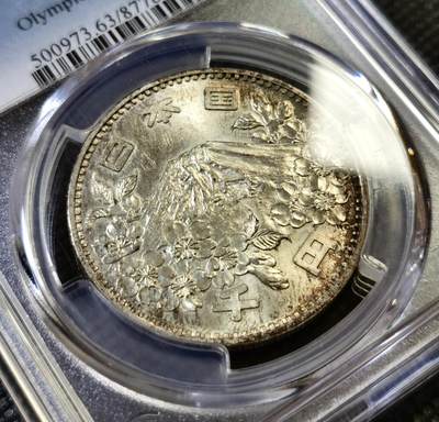 甄臻铺-世界币章拍卖（第46期）送拍享返佣金等优惠多多（1月10日精品场，敬请期待） PCGS-MS63 日本大奥银币两枚一组（1）