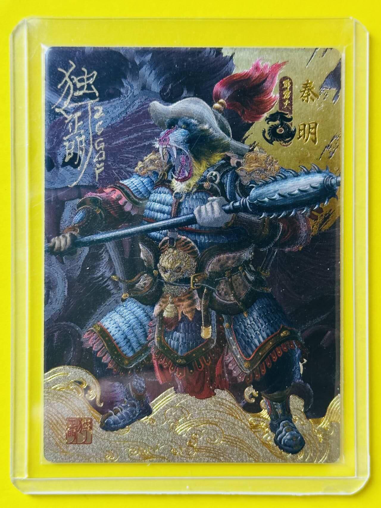 满200包邮！龙虎卡牌-七一场（满200元包邮，无佣金，每周六结拍，欢迎送拍） 【亲签】粗闪卡 承匠 独行正明 动物水浒 霹雳火秦明