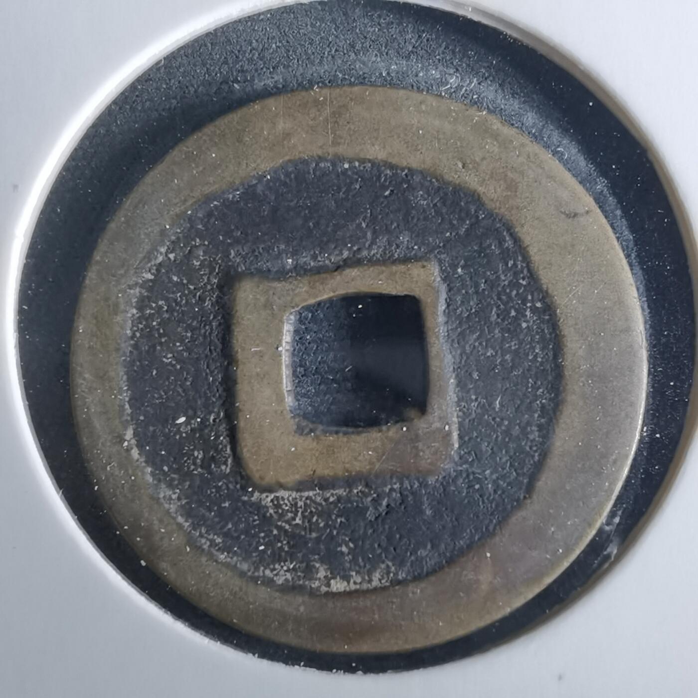 沼泽如烟--第956场