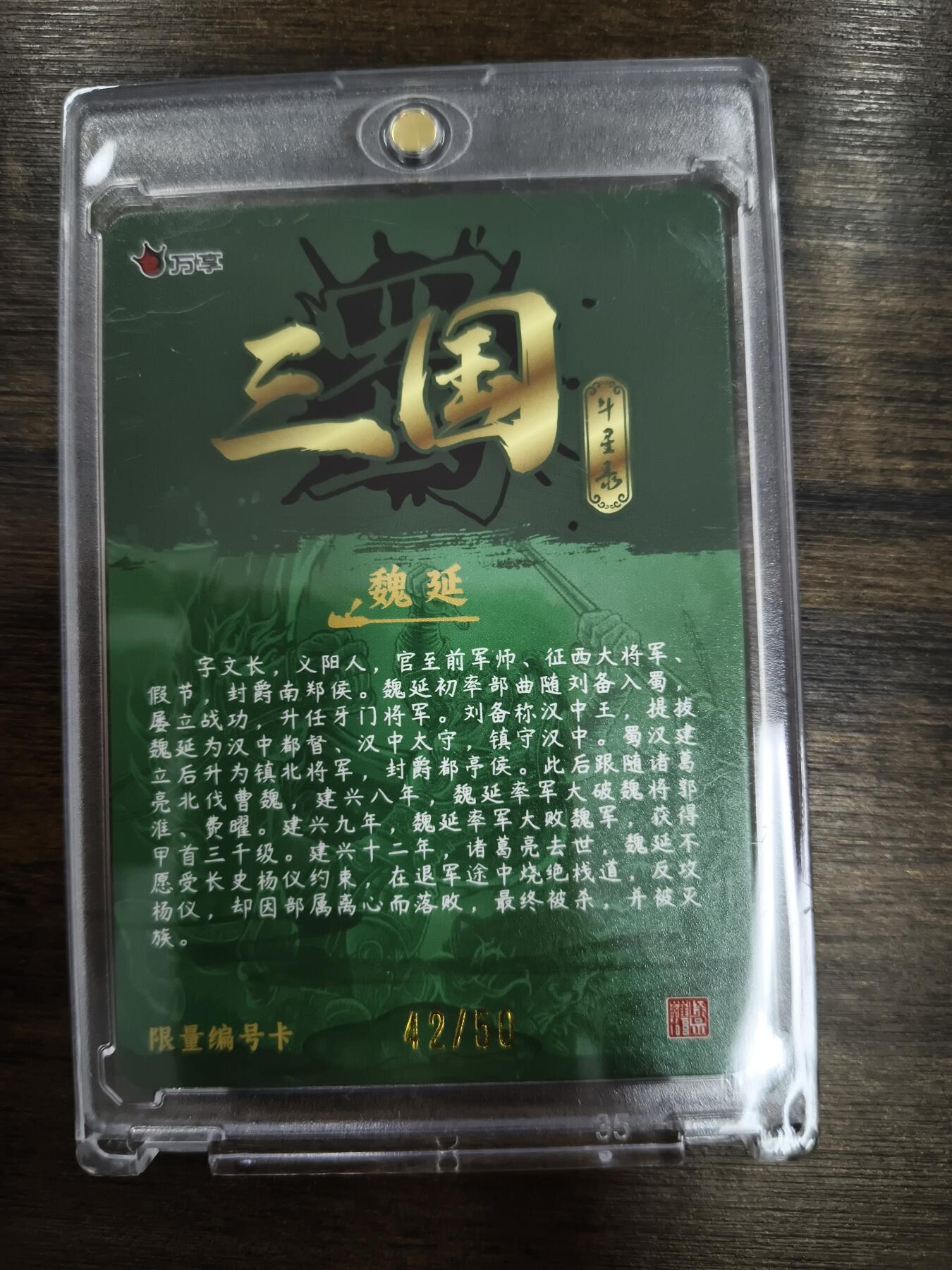 亡灵潮玩 马年第二场 2月3日 晚8点截拍