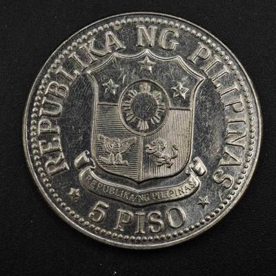 【淘币小摊】实时拍第八百四十三拍   散币场   满百包邮可预留二周 每周一统一发货   - 菲律宾1975年5比索