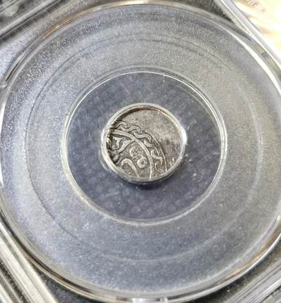 甄臻铺-世界币章拍卖（第46期）送拍享返佣金等优惠多多（1月10日精品场，敬请期待） 公博-XF45 新疆五分天罡，喀什三体文，图案清晰，稀少品种