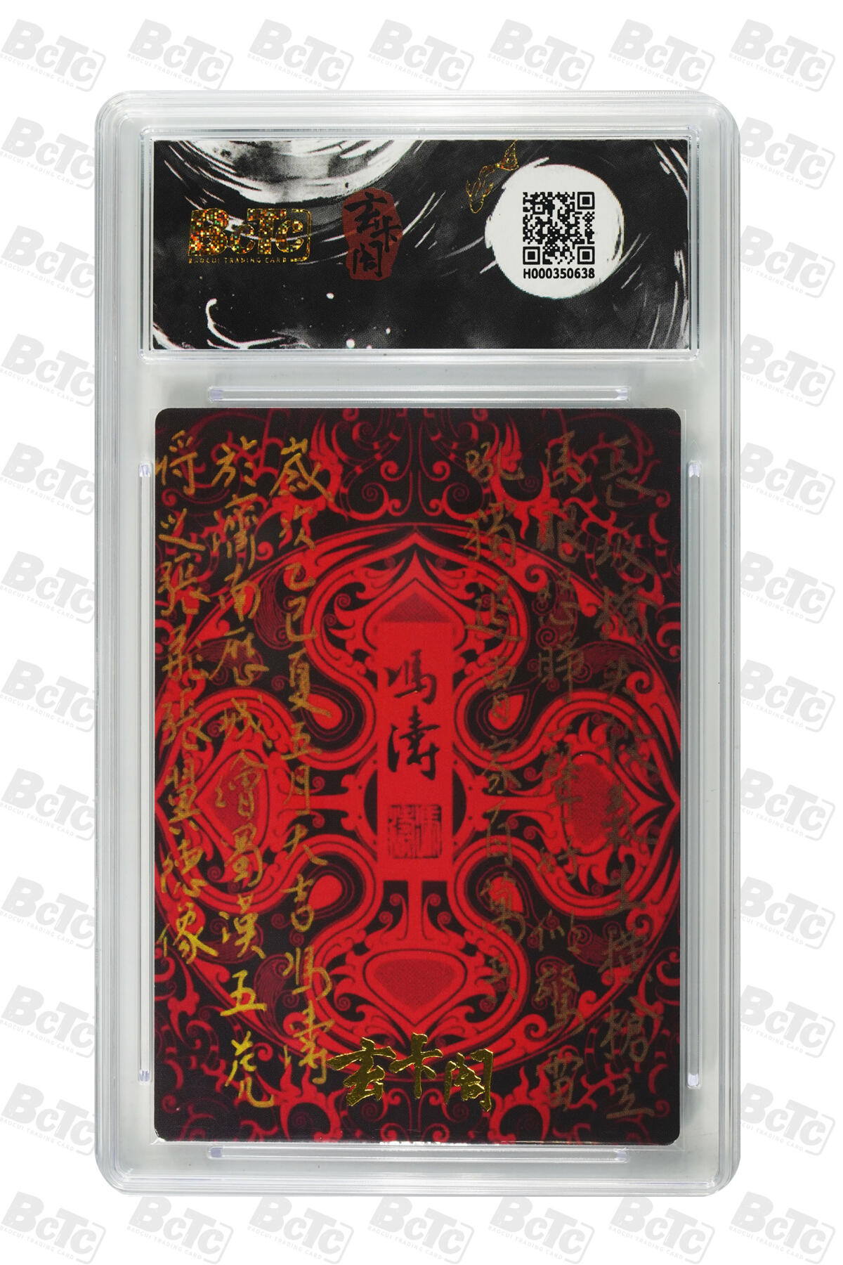 亡灵潮玩 马年第二场 2月3日 晚8点截拍