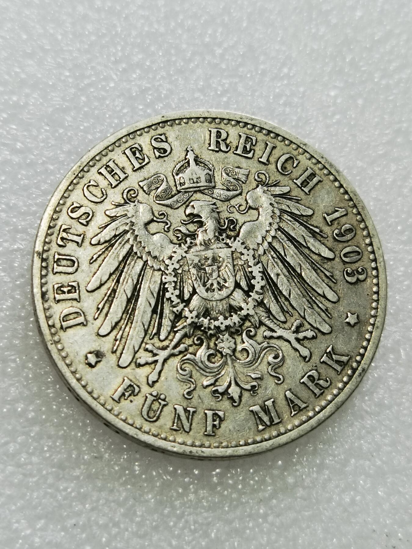 天下钱庄专场欢迎参拍