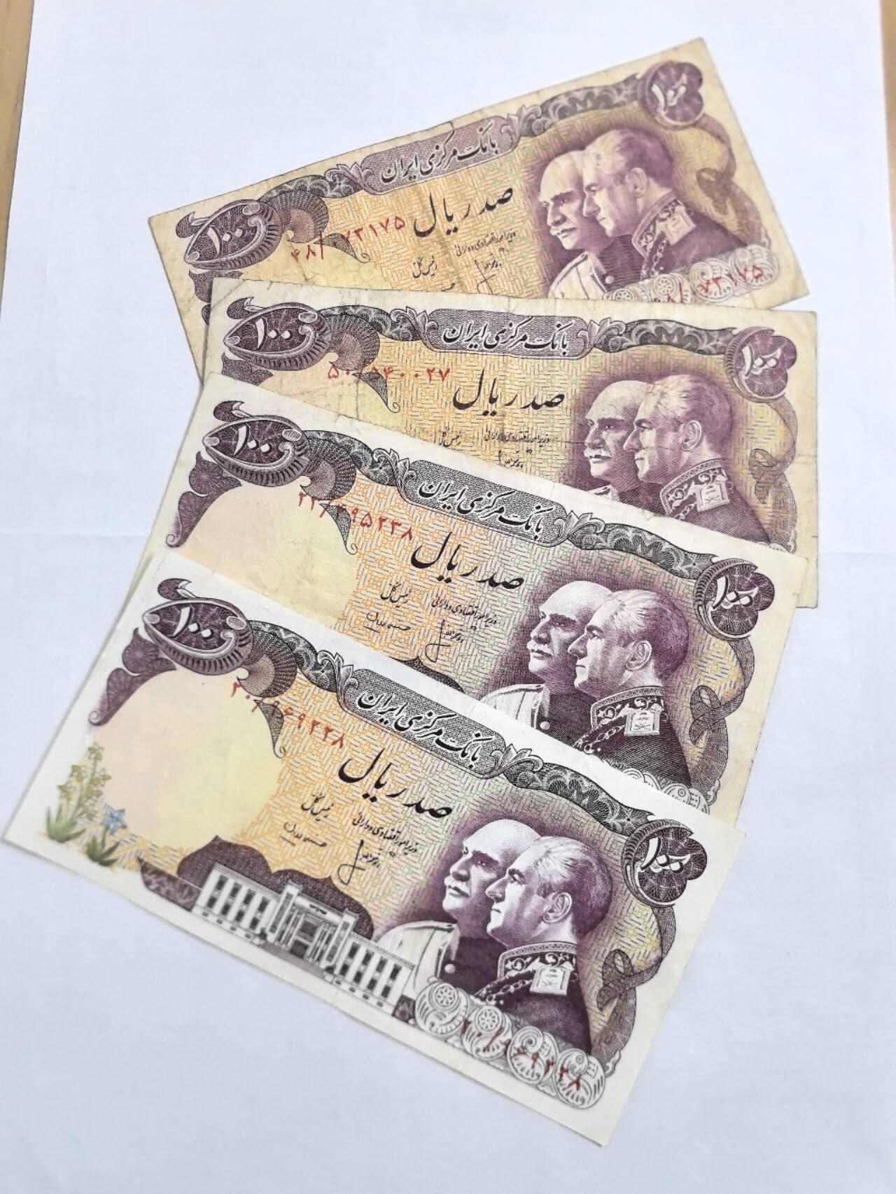 各国外币第108期 无佣金