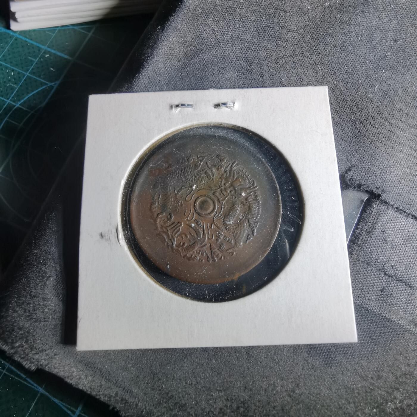 沼泽如烟--第956场