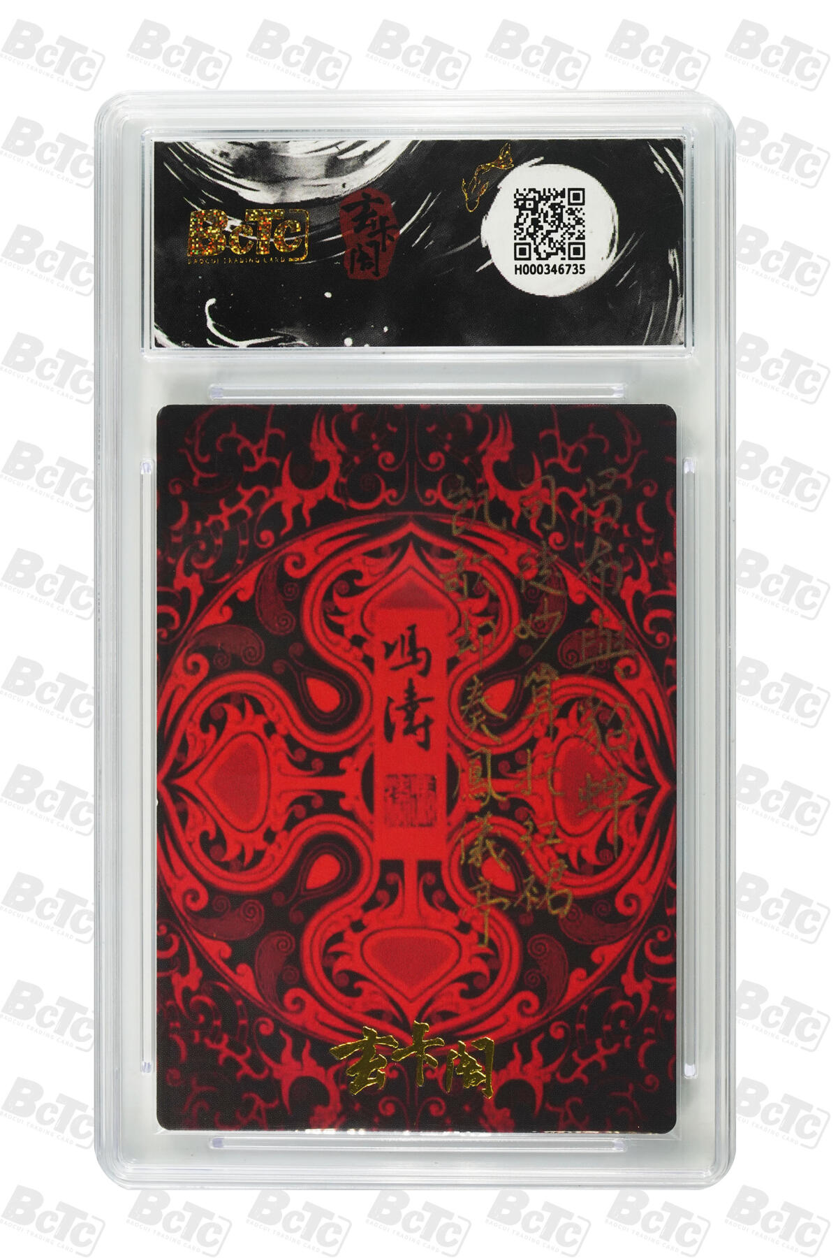 亡灵潮玩 马年第二场 2月3日 晚8点截拍