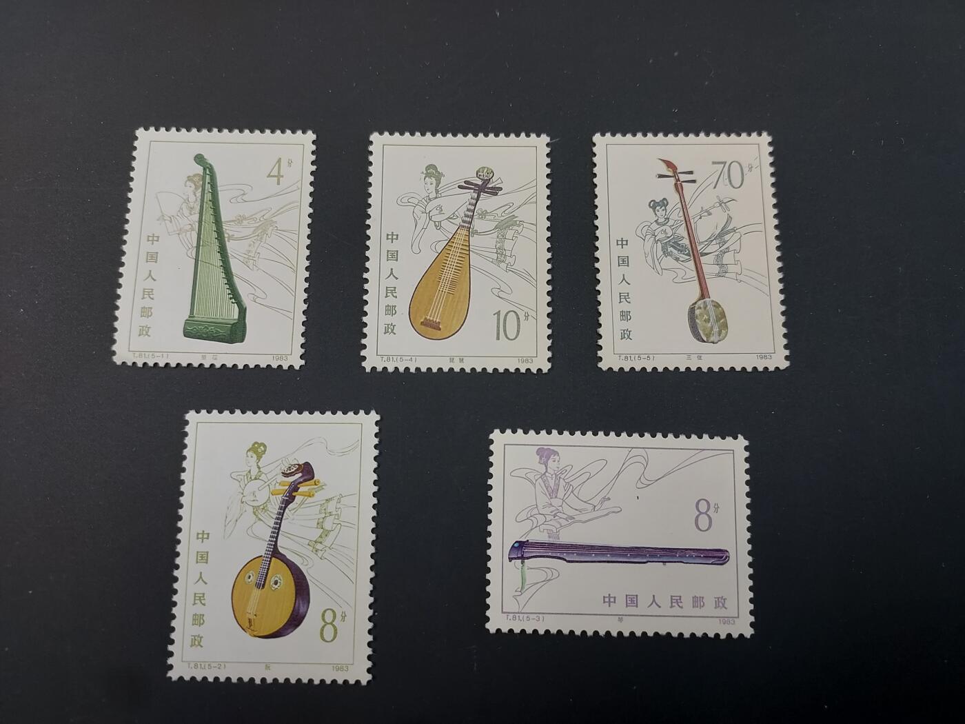 博彦收藏  TM 1月14日 8点 邮票专场 全场包邮