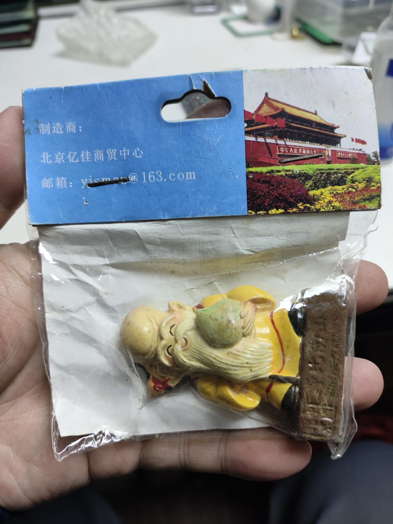 风光无限，精美冰箱贴A 寿比南山寿星造型的创意磁性树脂冰箱贴‌